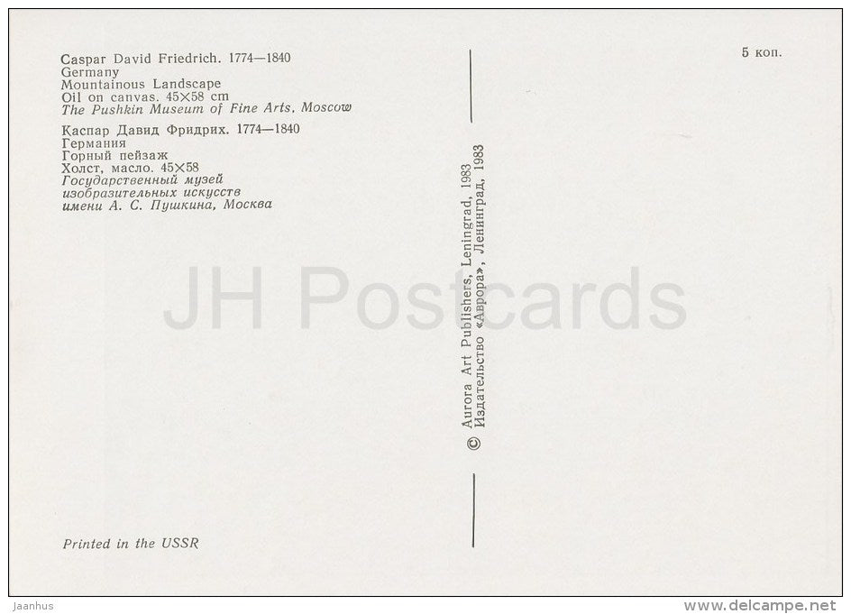 painting by Caspar David Friedrich - Montainous Landscape - German art - 1983 - Russia USSR - unused - JH Postcards