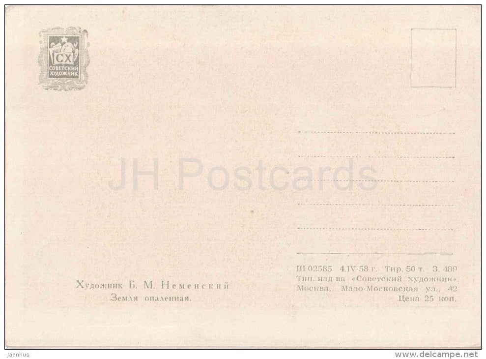 painting by B. Nemensky - Scorched Soil - war - trench - soldier - russian art - unused - JH Postcards