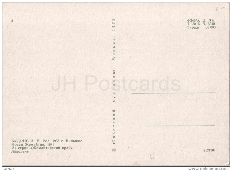 painting by I. Budris - New Zhemaitiya , 1971 - village - lithuanian art - unused - JH Postcards