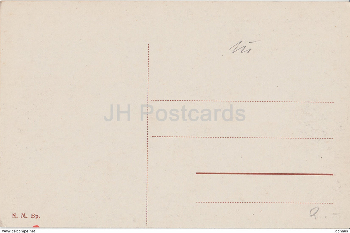 Budapest - Latkep - Totalansicht - bridge - old postcard - Hungary - unused