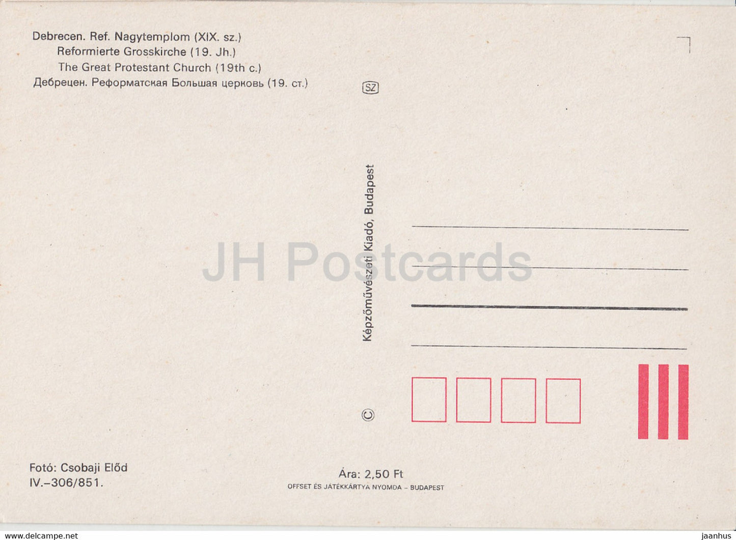 Debrecen - Great Protestant Church - interior - Hungary - unused