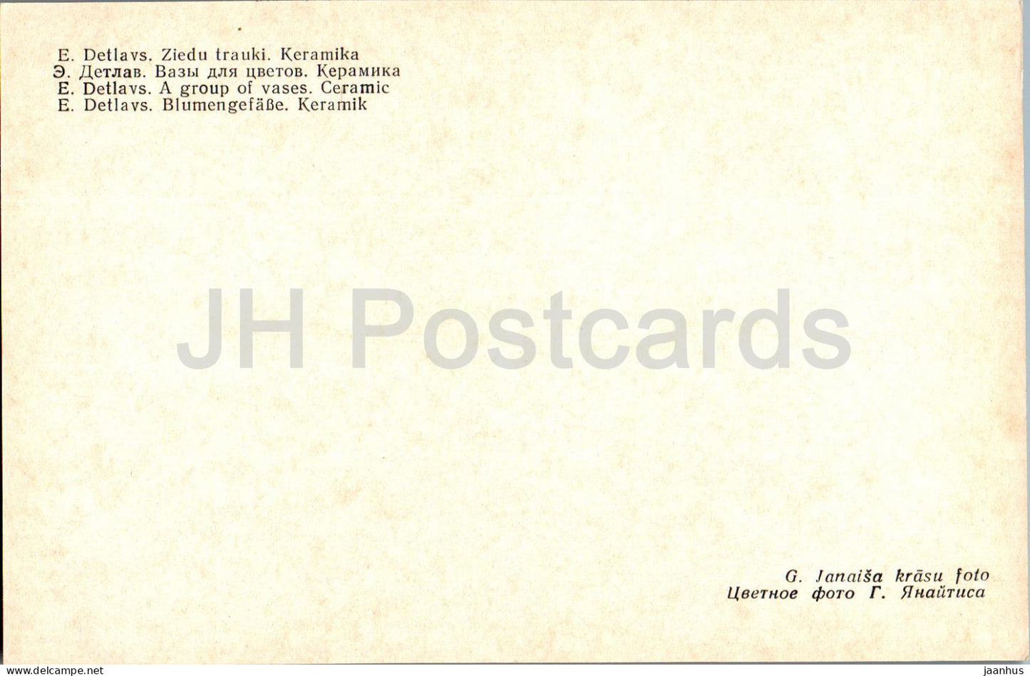 a group of vases by E. Detlavs - ceramic - applied art - Latvian art - 1963 - Latvia USSR - unused