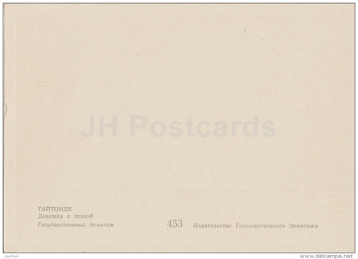 painting by Gaytonde - 1 - Girl with Bird - contemporary art - art of india - unused - JH Postcards