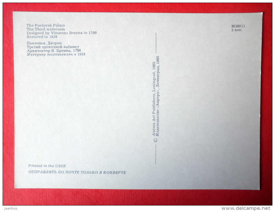 The Third Anteroom - The Pavlovsk Palace - Pavlovsk - 1985 - Russia USSR - unused - JH Postcards