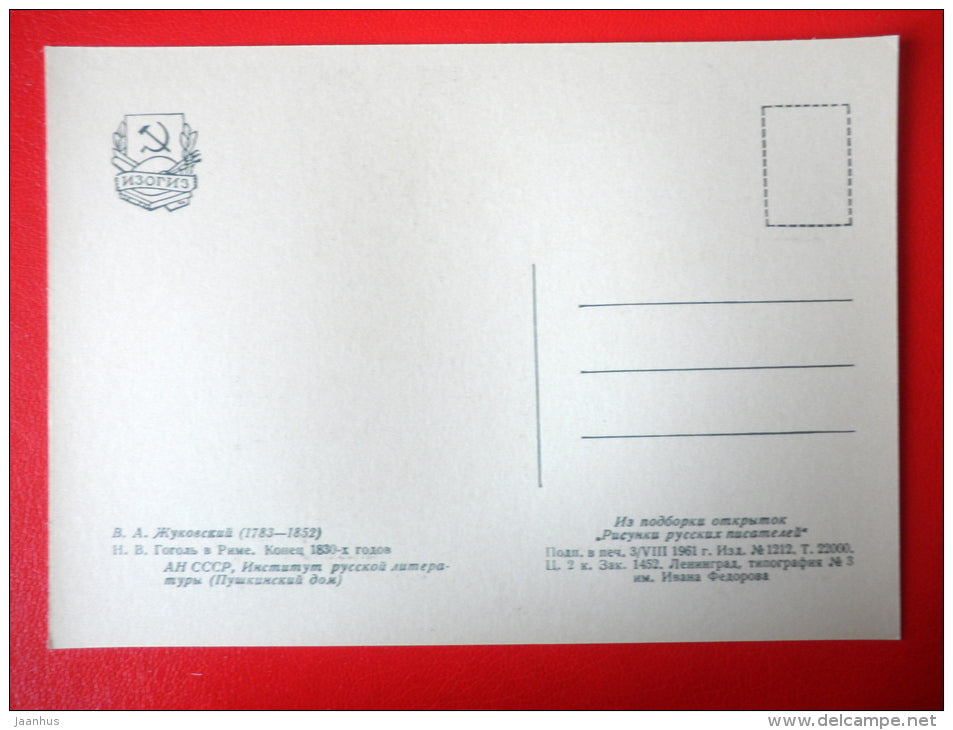 drawing by writer V. Zhukovsky . writer N. Gogol in Rome - Drawings by Russian Writers - 1961 - Russia USSR - unused - JH Postcards