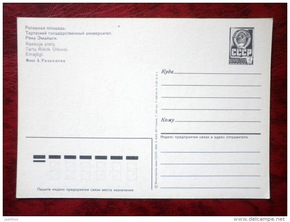 Tartu - multiview-card - Town Hall Square - University - Emajõgi river - 1985 - Estonia - USSR - unused - JH Postcards