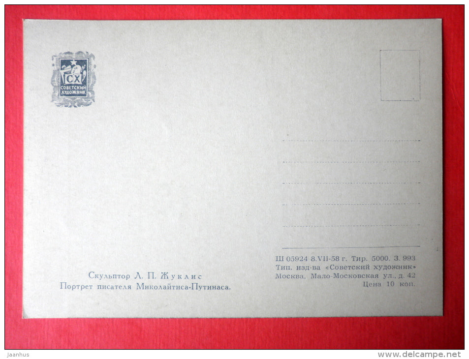 sculpture by L. Zhuklis - Portrait of writer Mykolaitis-Putinas - lithuanian art - unused - JH Postcards