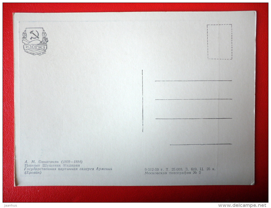 painting by A. Ovnatanyan . Portrait of Shushanik Nadiryan - woman - armenian art - unused - JH Postcards