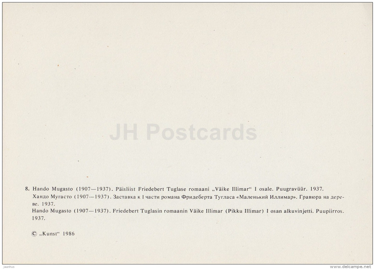 illustration by H. Mugasto - Little Illimar - horses - Writer Fr. Tuglas Works - 1986 - Estonia USSR - unused - JH Postcards