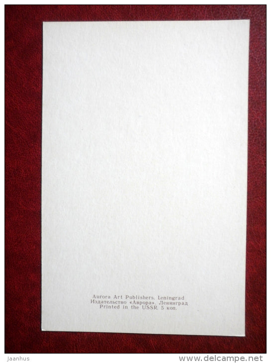 Jacques Guay , Cupid as a Gardener , France , 18th century - Western European Cameos - 1976 - Russia USSR - unused - JH Postcards