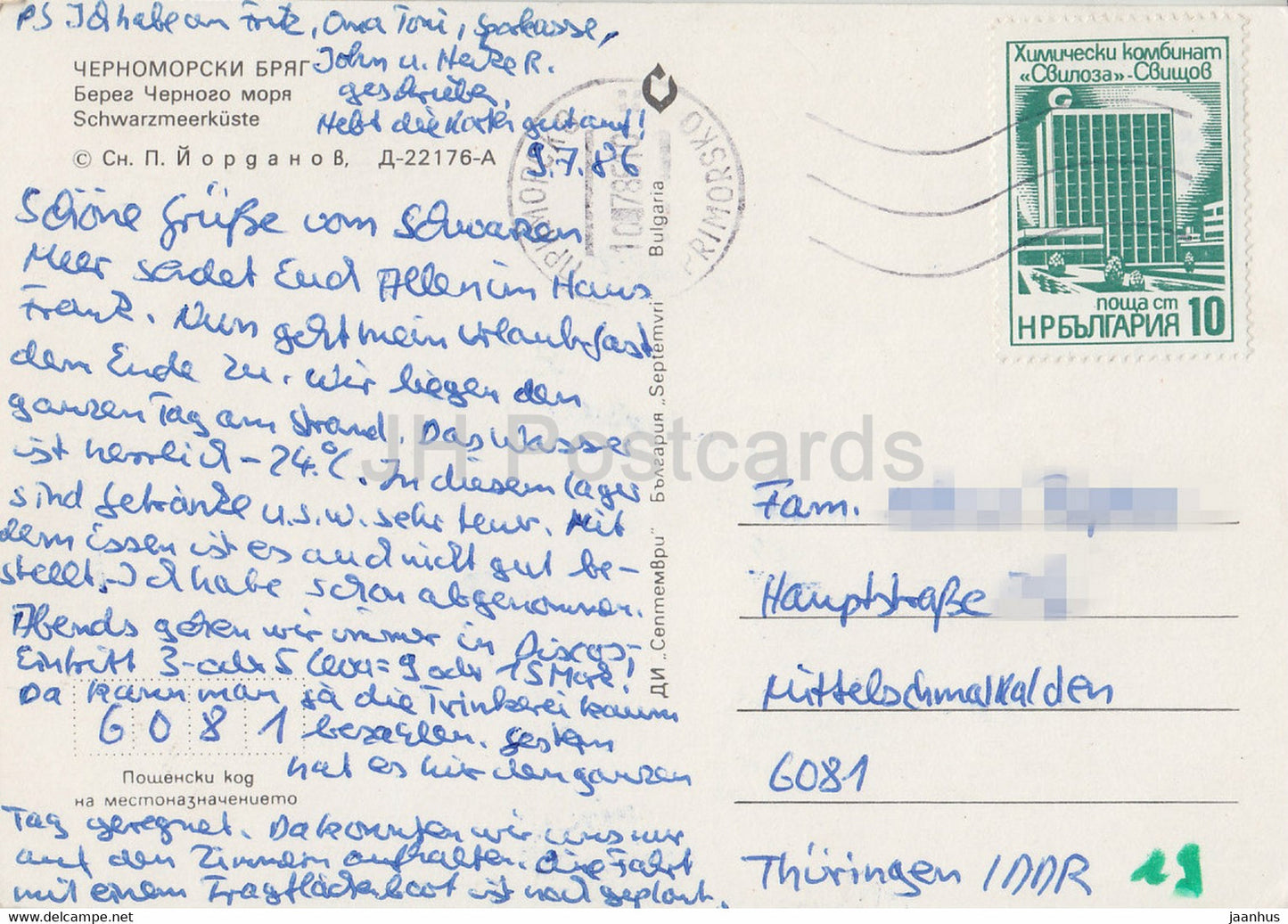Schwarzmeerküste – 1978 – Bulgarien – gebraucht