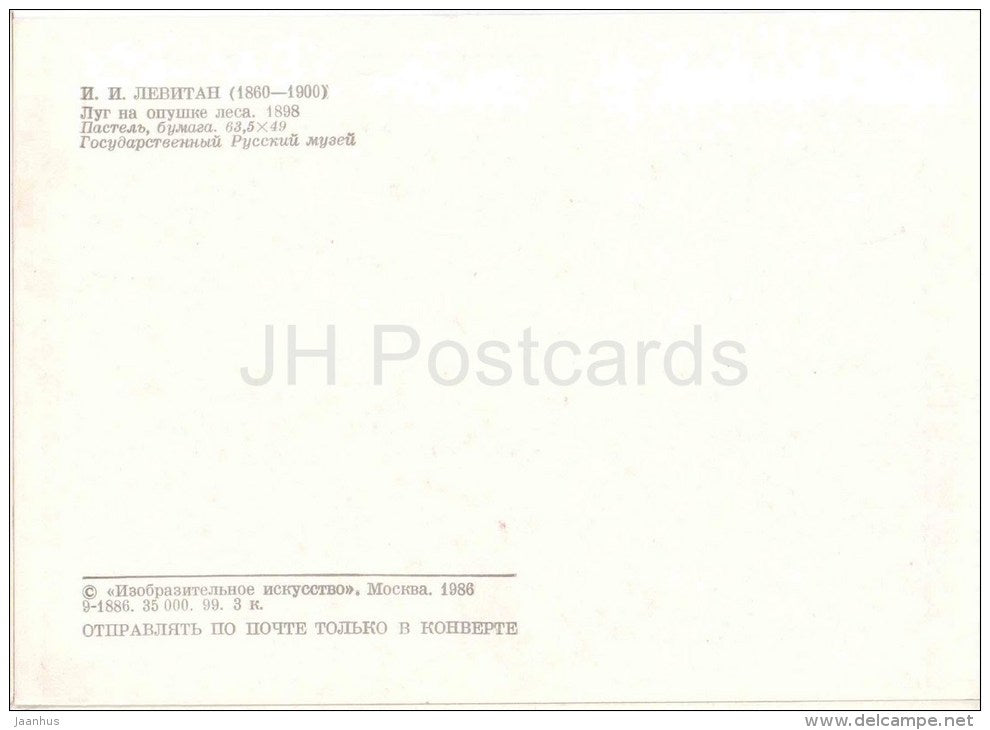 painting by I. Levitan - Meadow in the woods , 1898 - nature - russian art - unused - JH Postcards