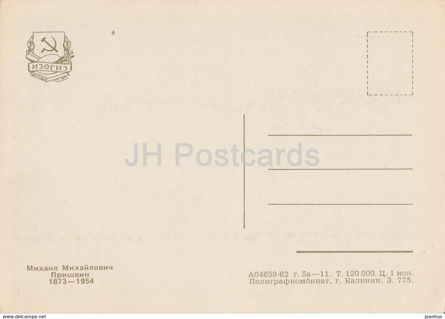 Écrivains soviétiques - Mikhail Prishvin - 1962 - Russie URSS - inutilisé
