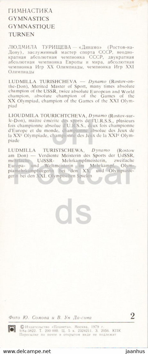 Ludmilla Turishcheva - Gymnastics - sport - 1979 - Russia USSR - unused