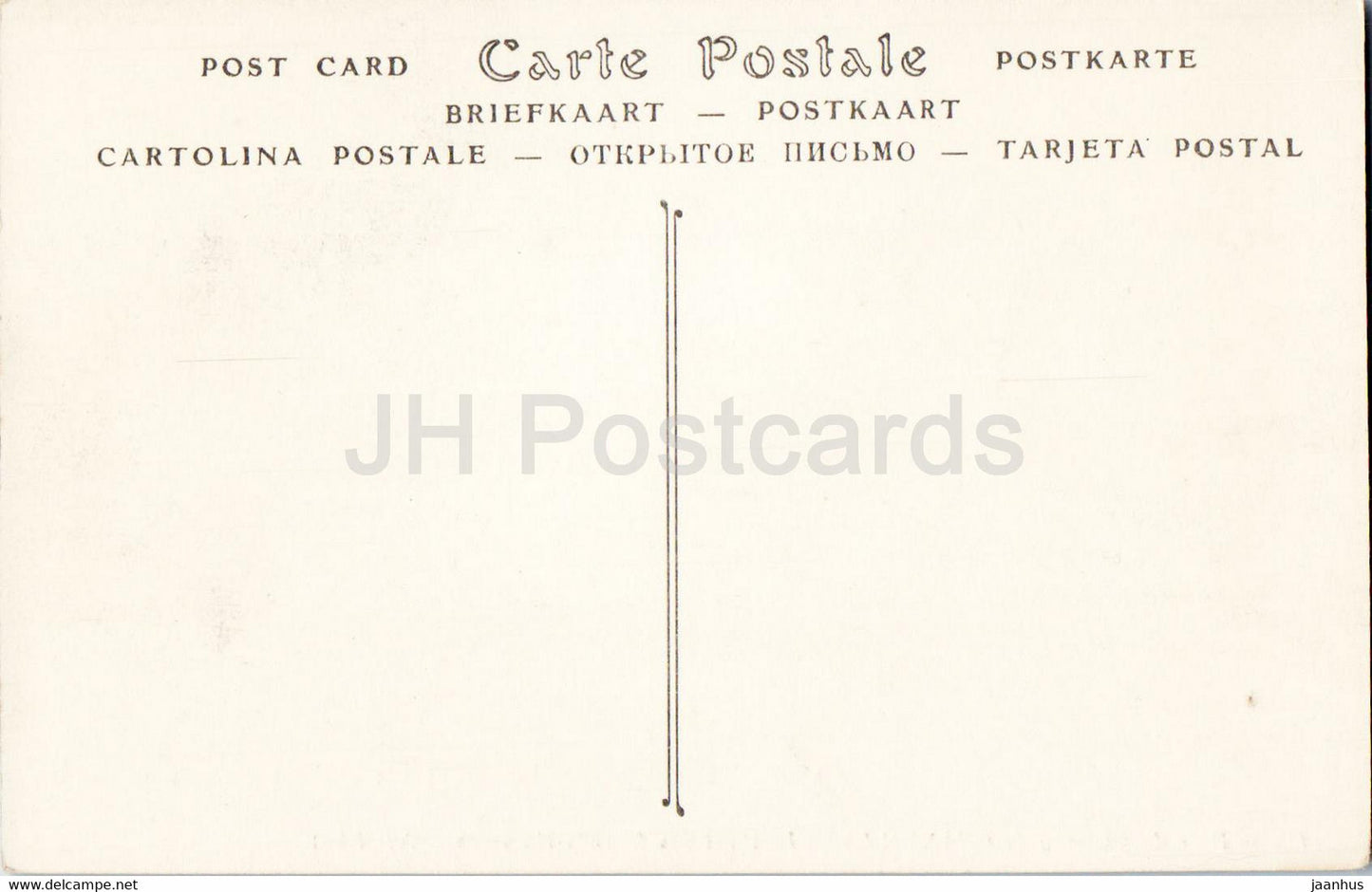 Parc du Chateau de Chantilly - Le Pont des Grands Hommes - 133 - old postcard - France - unused