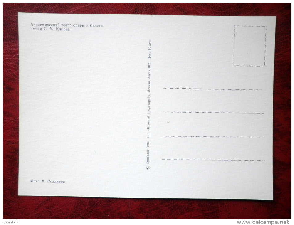 Leningrad - St. Petersburg - Kirov Opera Ballet Theatre - 1983 - Russia - USSR - unused - JH Postcards