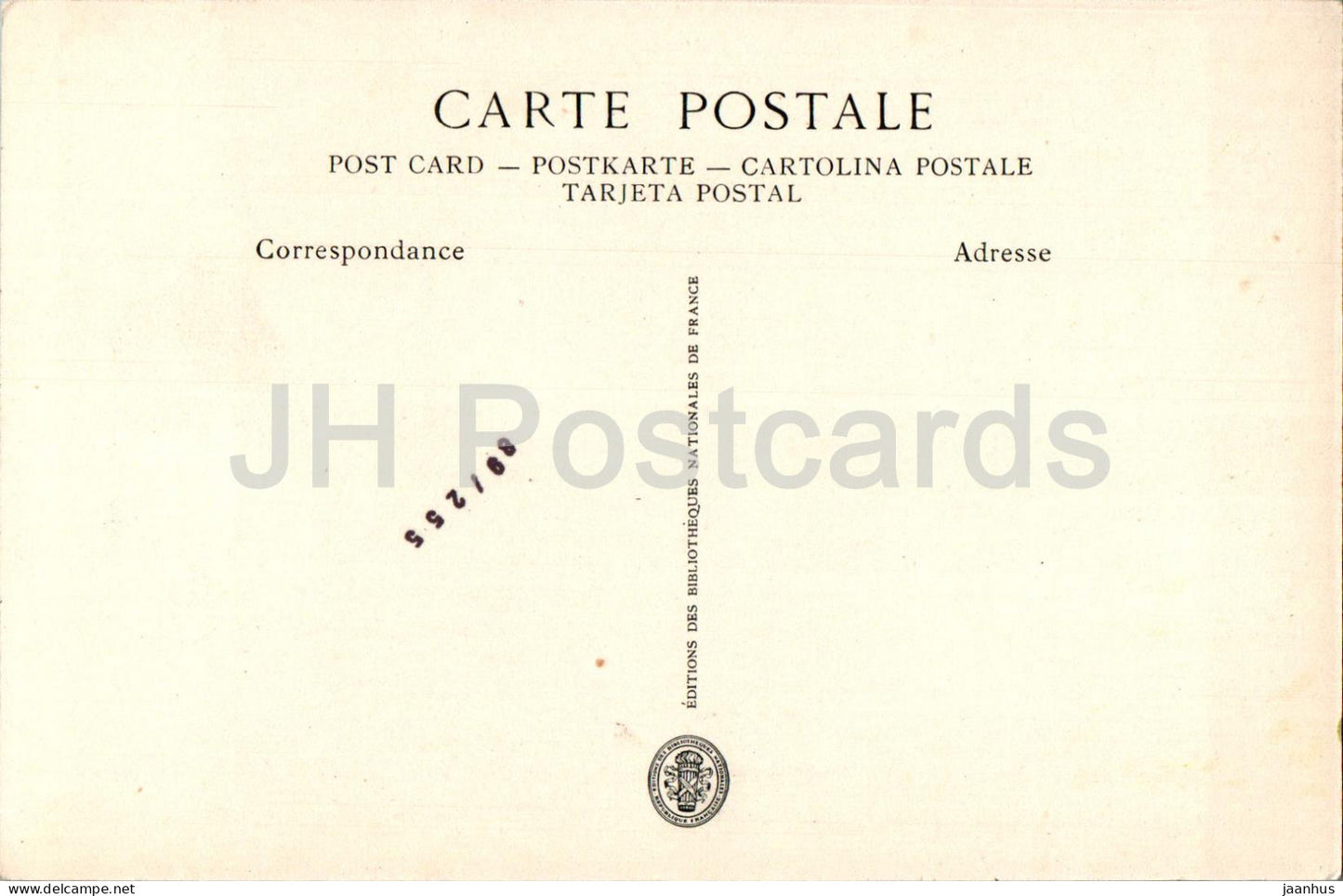 tableau de Kiyonaga - Deux porteuses de sel - Deux porteuses de sel - Art japonais - France - inutilisé