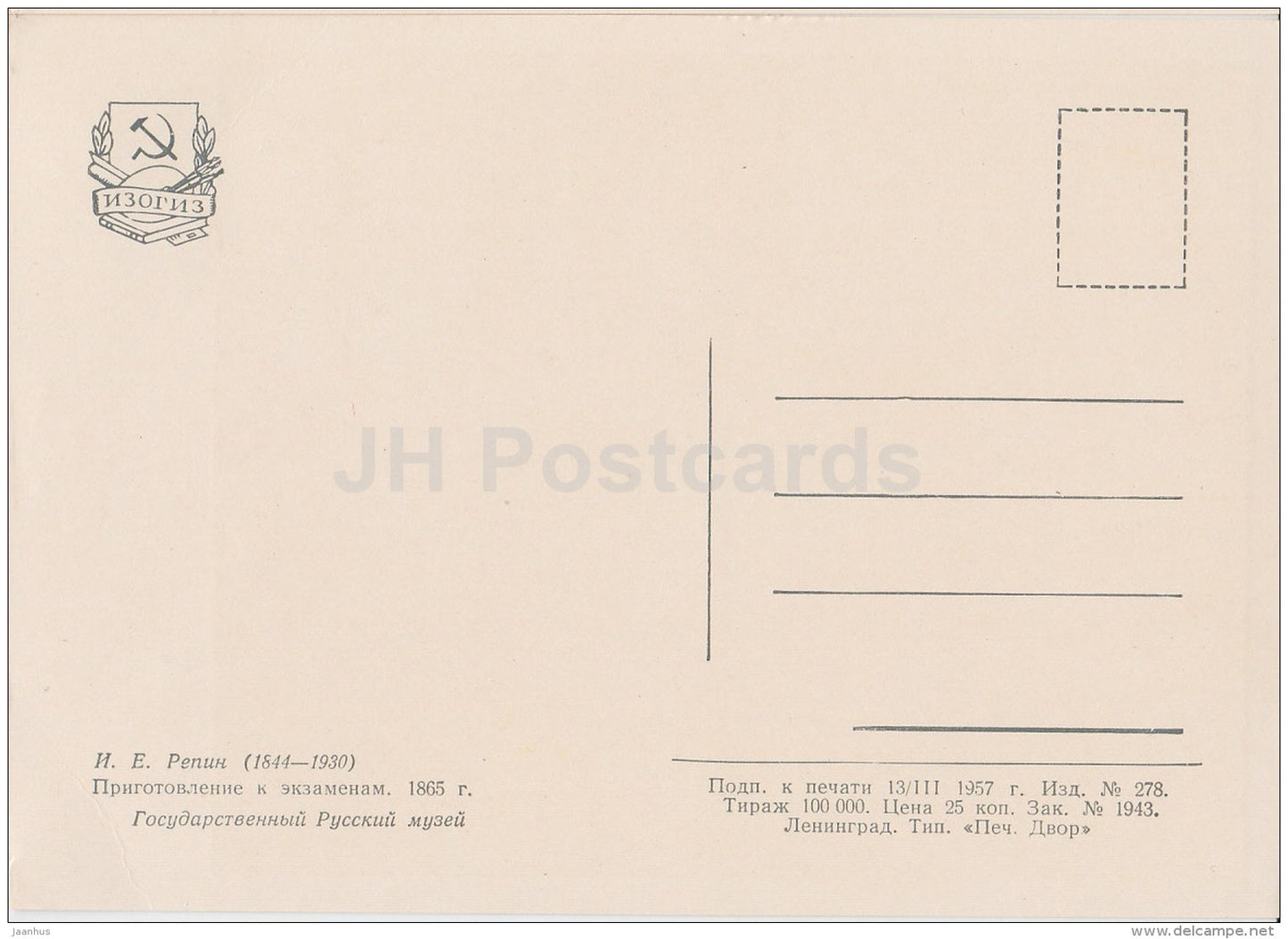 painting by I. Repin - Preparation for exams , 1865 - Russian art - 1957 - Russia USSR - unused - JH Postcards