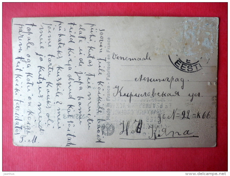 christmas greeting card - children - christmas tree - Noyer 2060 - circulated in Estonia 1930s - JH Postcards