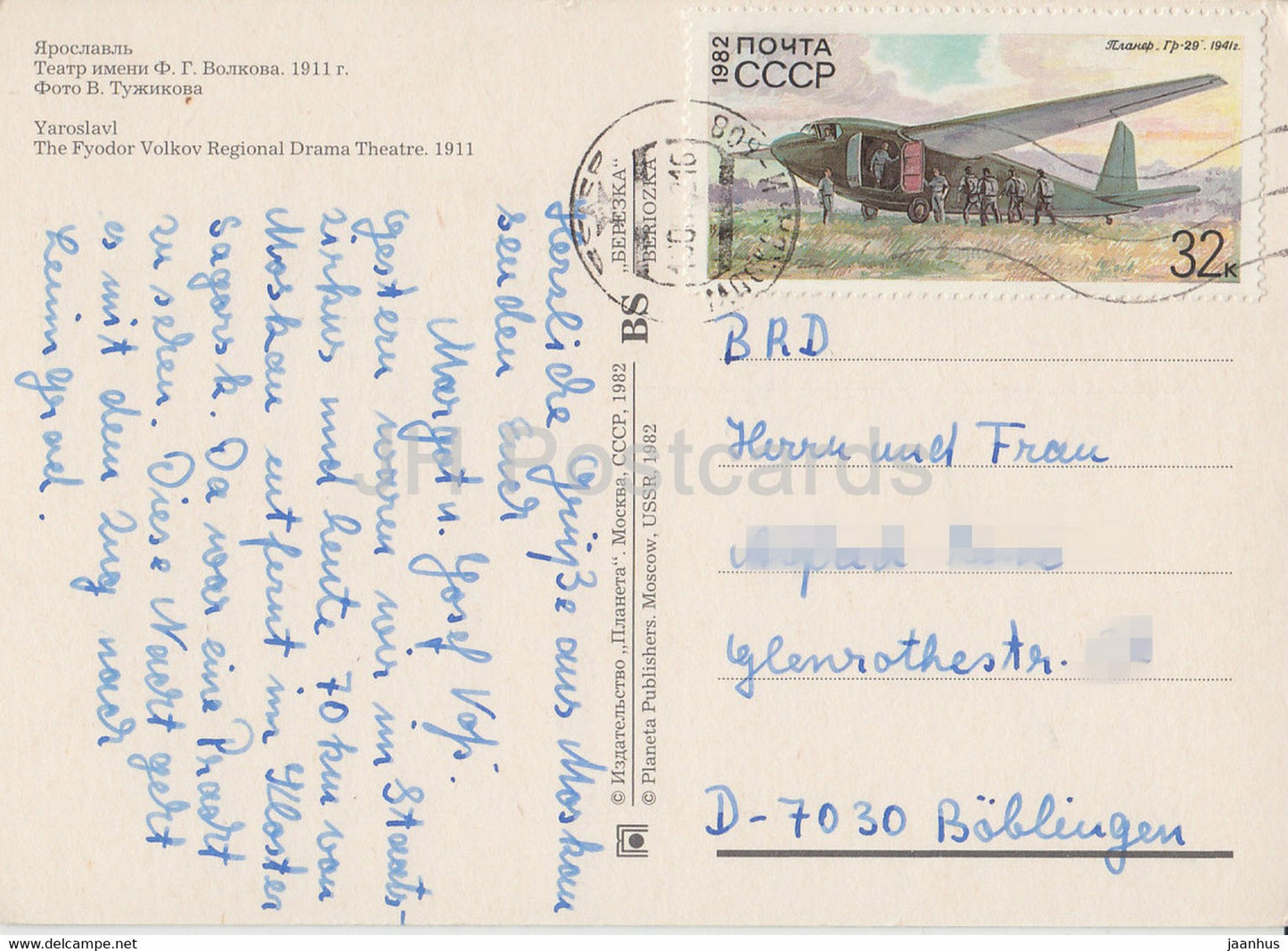 Yaroslavl - Théâtre dramatique régional Fiodor Volkov - bus Ikarus - 1982 - Russie URSS - utilisé