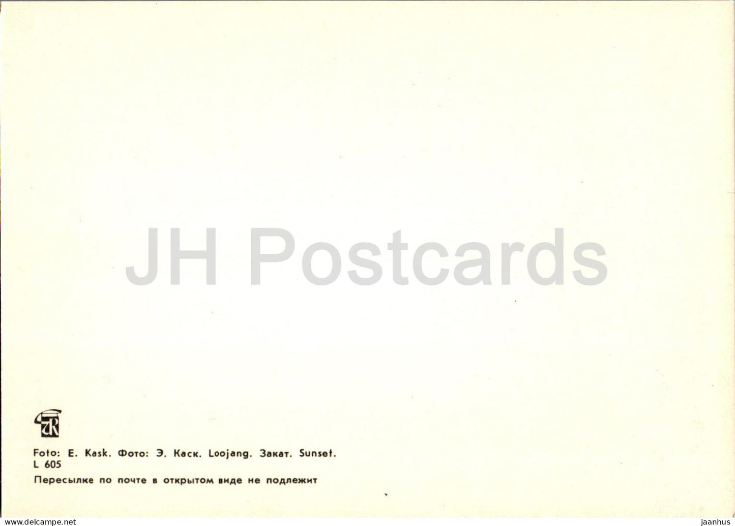 Lahemaa - Sunset - 1 - 1978 - Estonie URSS - inutilisé