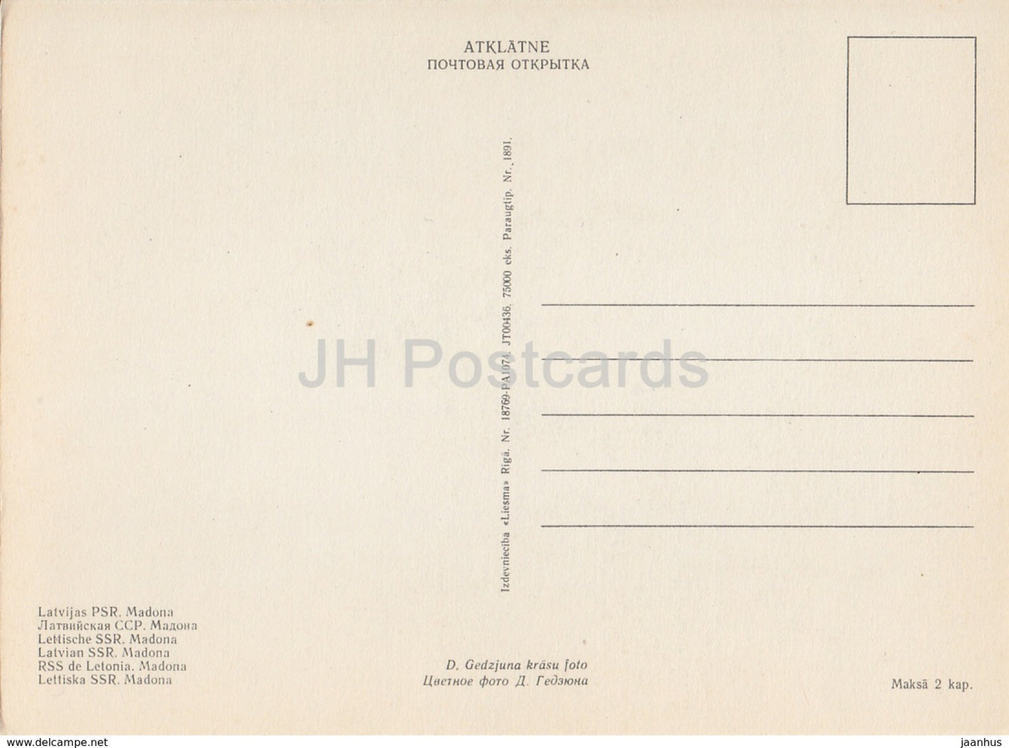 Madona - Lettische Ansichten - alte Postkarte - Lettland UdSSR - unbenutzt