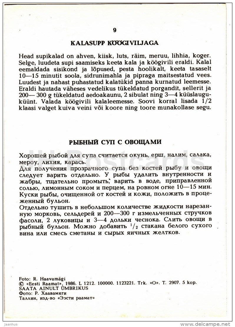 Fish soup with vegetables - Fish Dishes - food - recepies - 1986 - Estonia USSR - unused - JH Postcards