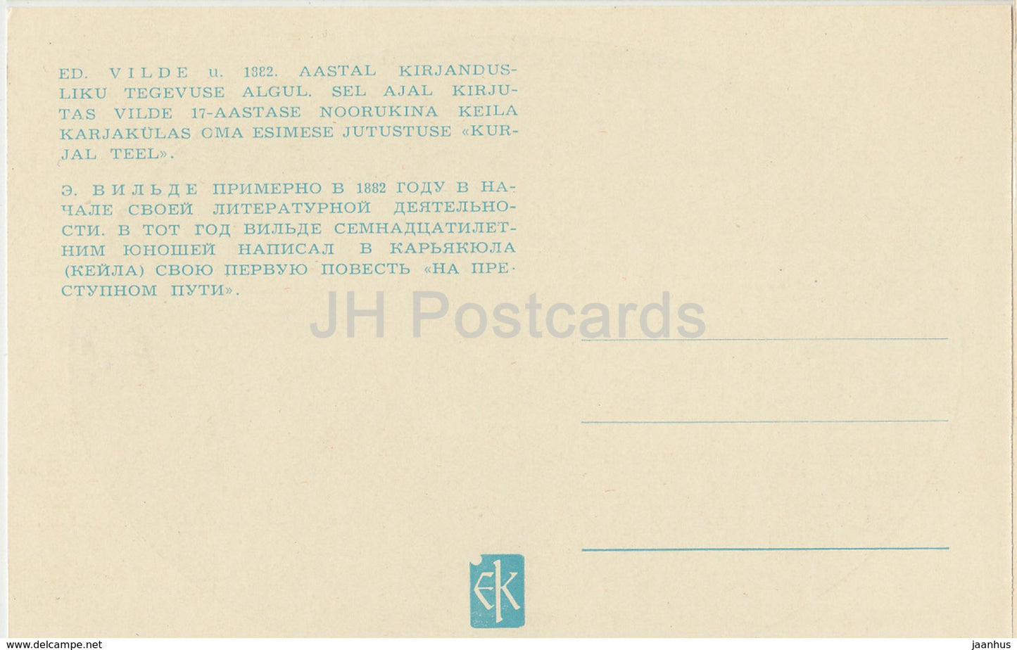 Estnischer Schriftsteller Eduard Vilde – 1882 – 1964 – Estland UdSSR – unbenutzt