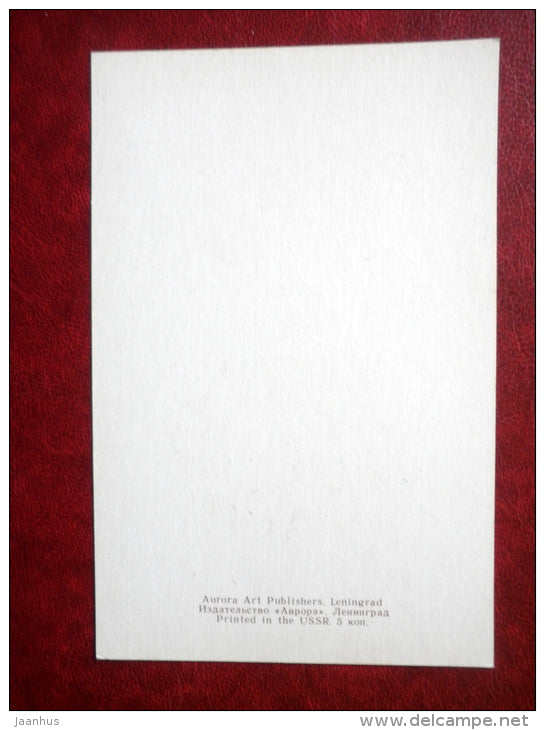 William Brown , Tiger , England , ca 1796 - Western European Cameos - 1976 - Russia USSR - unused - JH Postcards