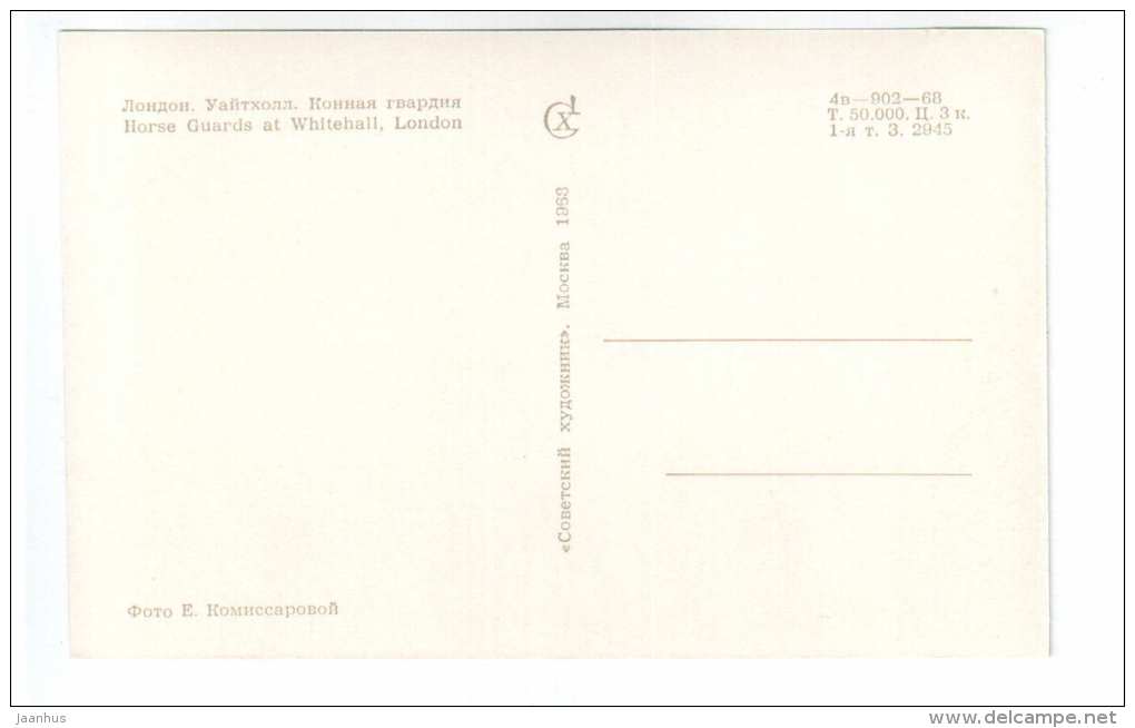 Horse Guards at Whitehall - London - 1968 - United Kingdom England - unused - JH Postcards