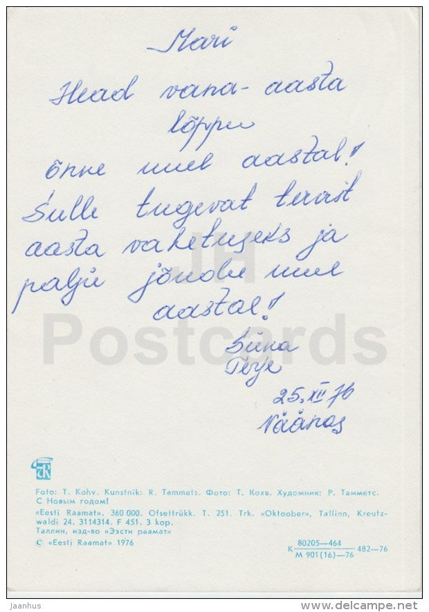 New Year Greeting card - 2 - decorations - 1976 - Estonia USSR - used - JH Postcards