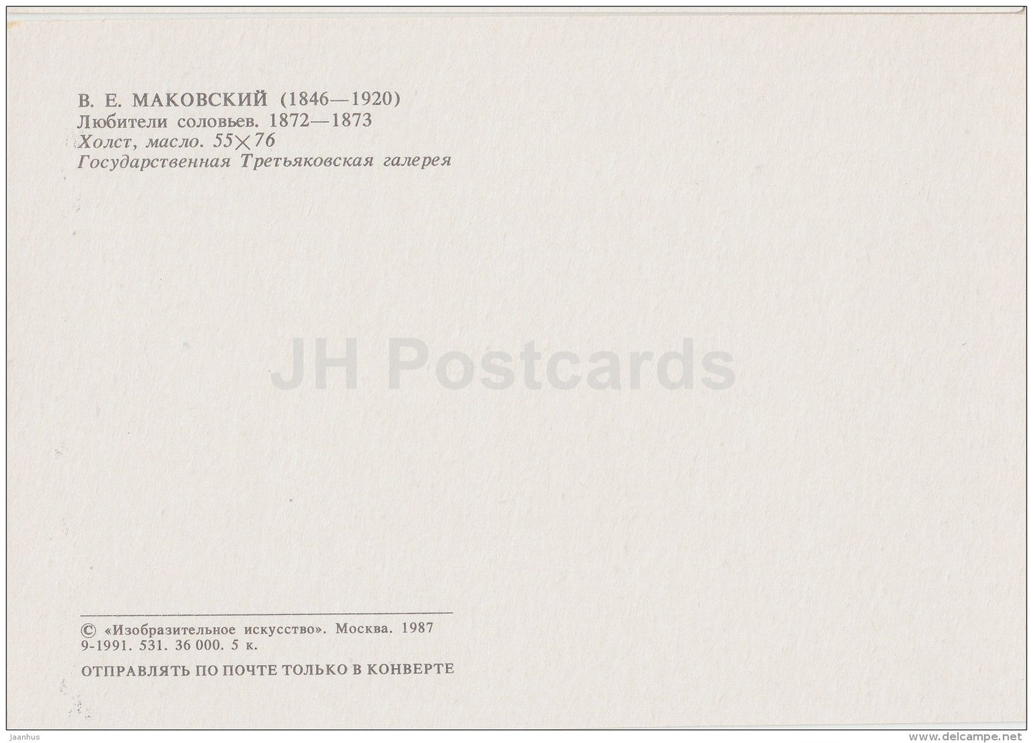 painting by I. Makovsky - Nightingale Lovers , 1872-73 - Russian Art - 1987 - Russia USSR - unused - JH Postcards