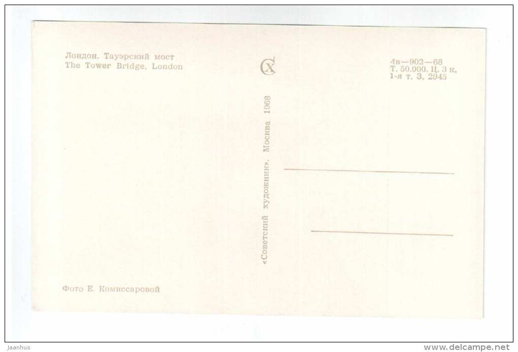 The Tower Bridge - London - 1968 - United Kingdom England - unused - JH Postcards
