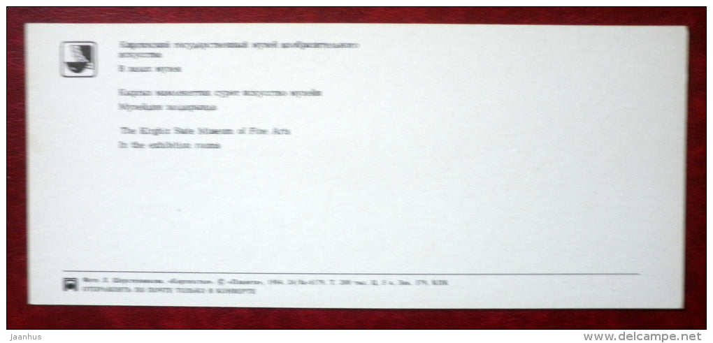 The Kirghiz State Museum of Fine Arts - exhibition rooms - 1984 - Kyrgystan USSR - unused - JH Postcards