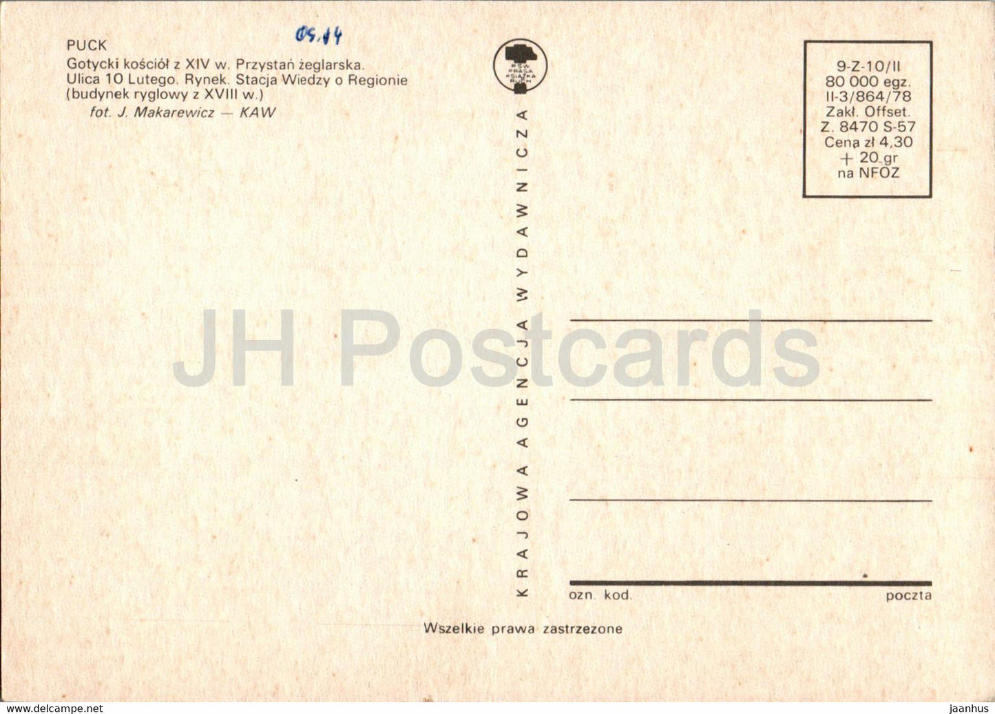 Puck - kosciol - Przystan zeglarska - Ulica 10 Lutego - Rynek - church - street - multiview - Poland - unused