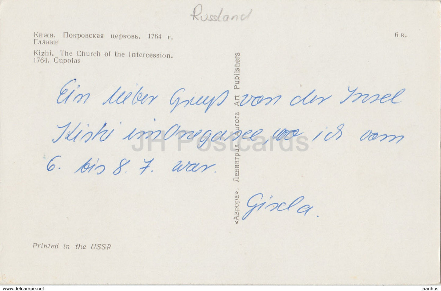 Kizhi - The Church of the Intercession - Cupolas - Russia USSR - used