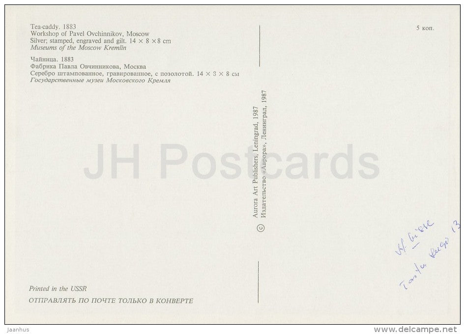 Tea-Caddy - silver - Silverwork by Russian Master Jewellers - 1987 - Russia USSR - unused - JH Postcards