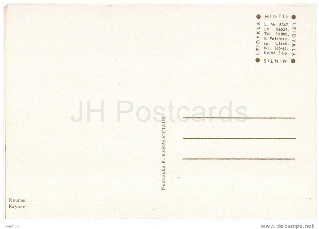 general view - sea - Kaunas - Lithuania USSR - unused - JH Postcards