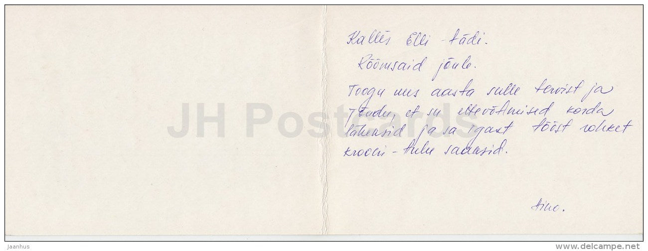 New Year greeting card by K. Korp - Santa Claus - gifts - illustration - 1991 - Estonia USSR - used - JH Postcards