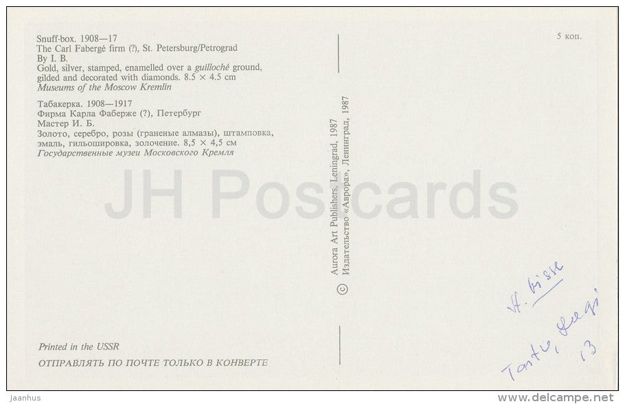 Snuff-Box , 1908-17 - silver - The Faberge Jewellery - 1987 - Russia USSR - unused - JH Postcards