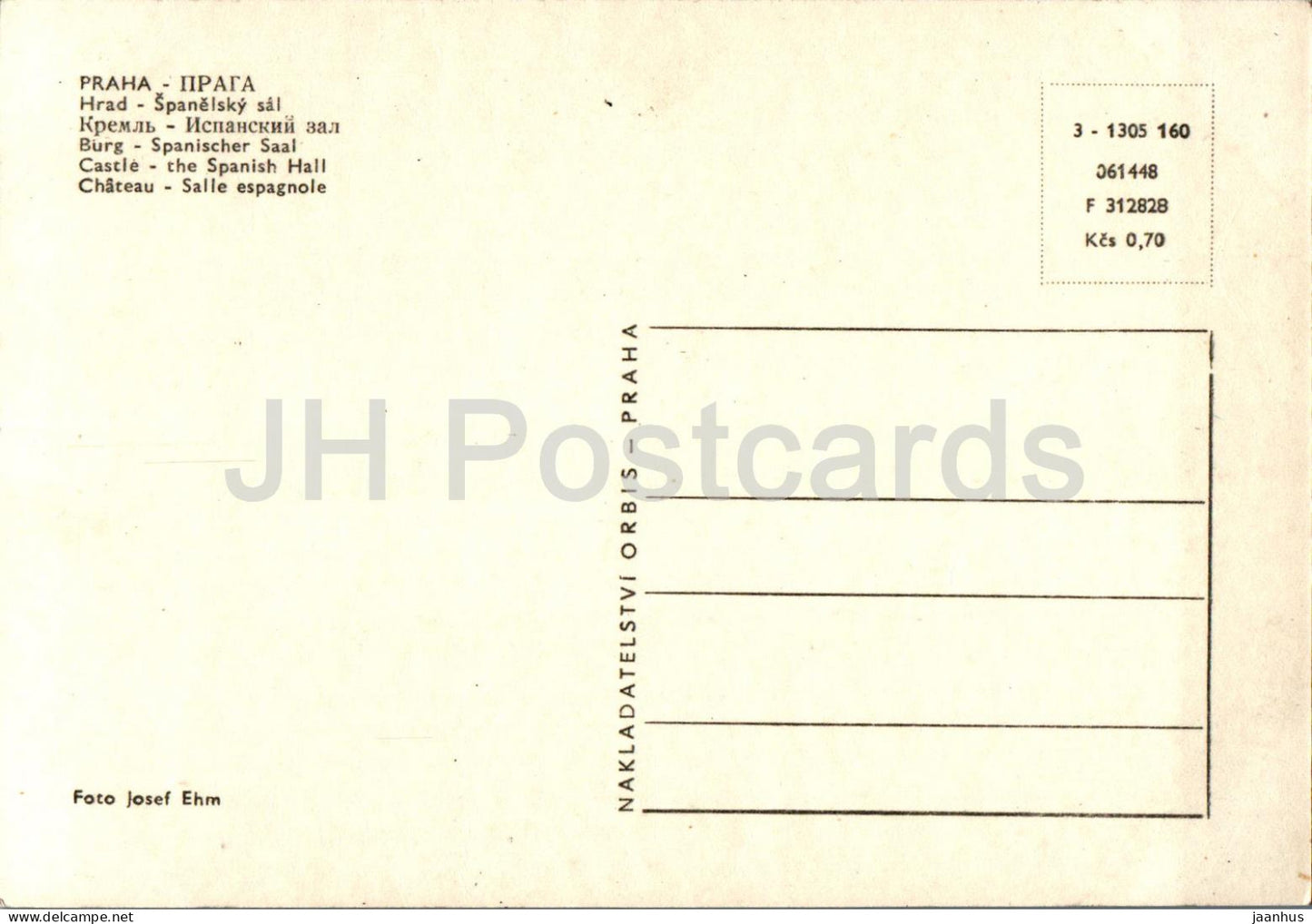 Praha - Prague - Hrad - Spanelsky sal - Château la Salle Espagnole - République Tchèque - Tchécoslovaquie - inutilisé