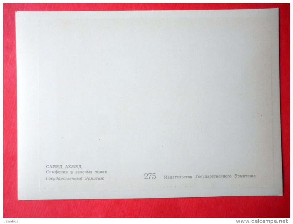 painting by Syed Ahmed - Symphony in Shades of Green - contemporary art - art of india - unused - JH Postcards