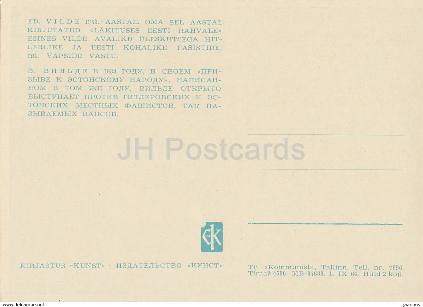 Estonian Writer Eduard Vilde - 1933 - 1964 - Estonia USSR - unused