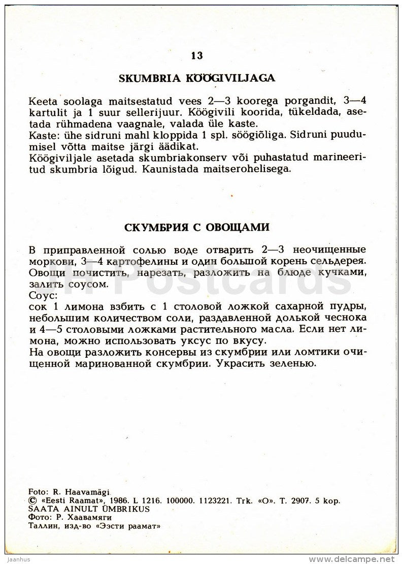 mackerel with vegetables - Fish Dishes - food - recepies - 1986 - Estonia USSR - unused - JH Postcards