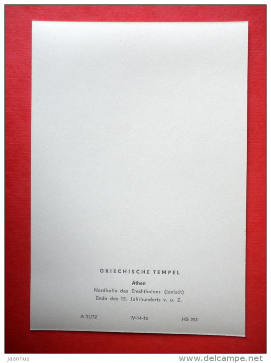 North Hall of Erechteions , XV century BC - architecture - Ancient Greek Temple - DDR Germany - unused - JH Postcards