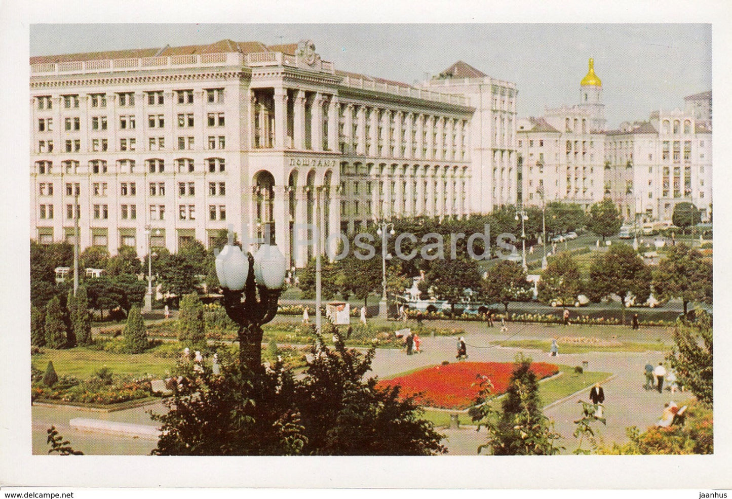Kyiv - Kiev - The Cenral Post Office - Ukraine USSR - unused - JH Postcards