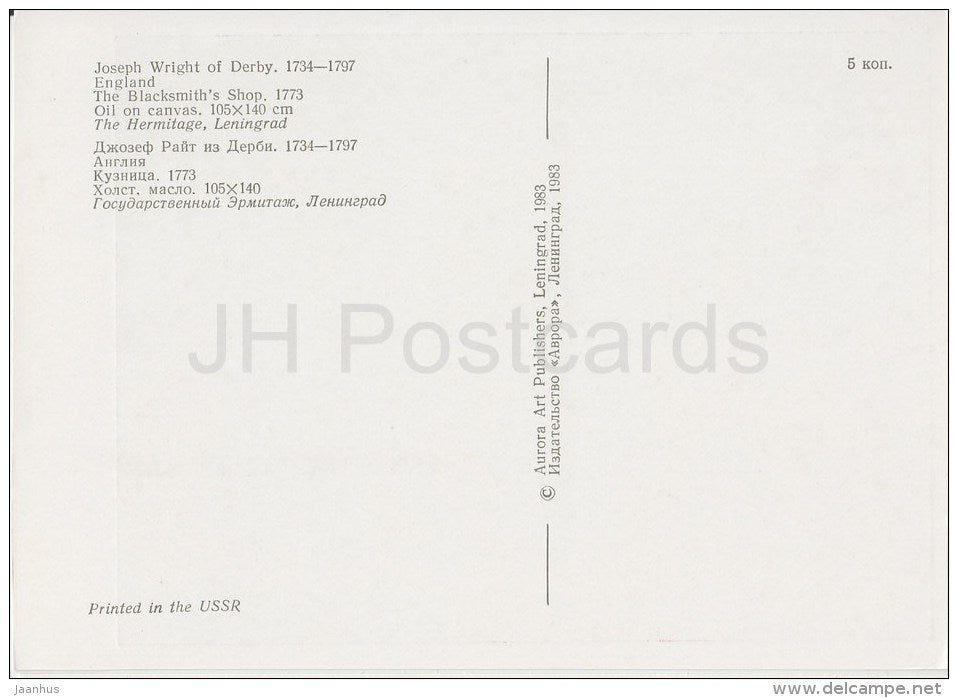 painting by Joseph Wright of Derby - The Blacksmith´s Shop , 1773 - English art - 1983 - Russia USSR - unused - JH Postcards