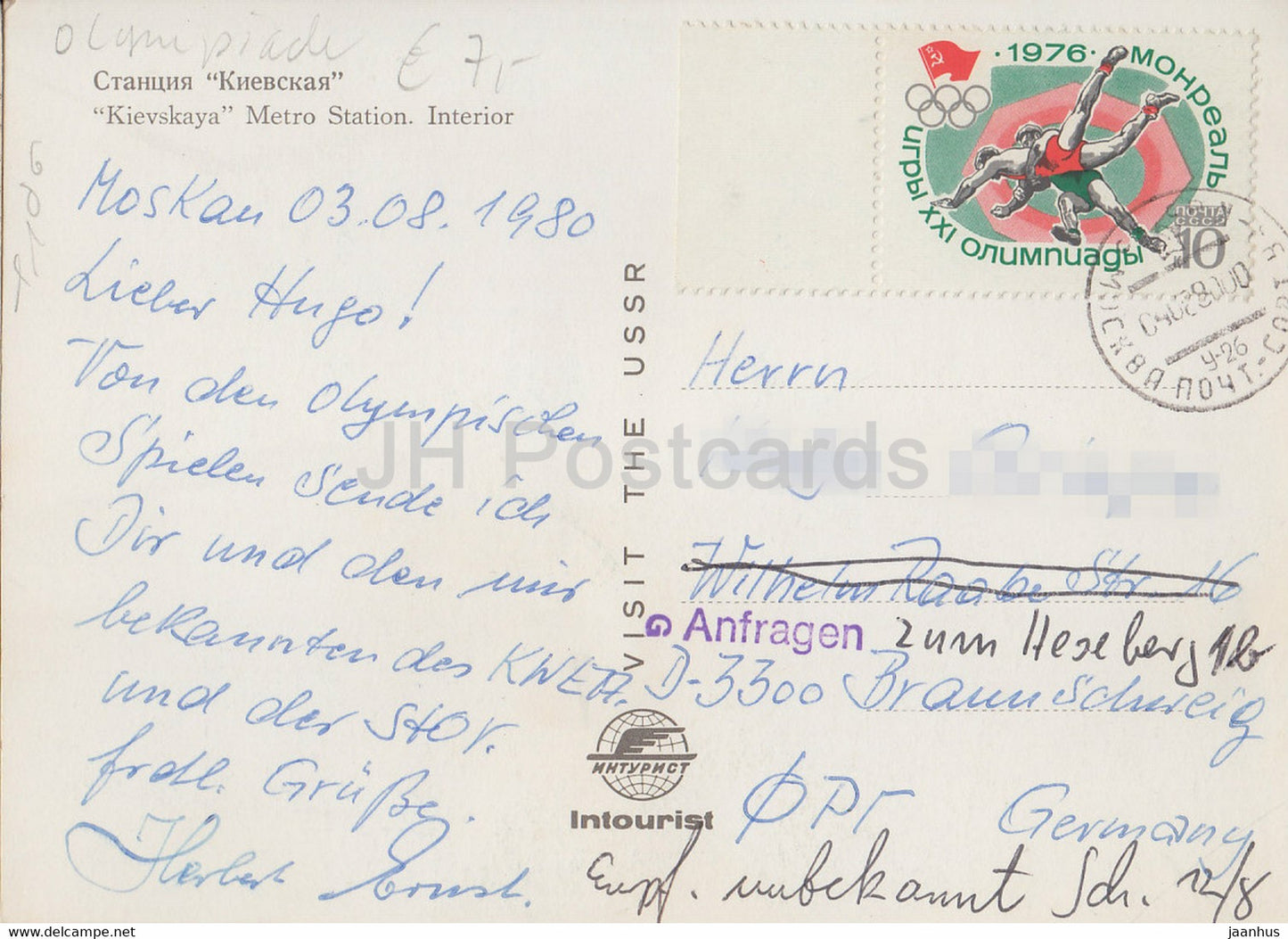 Moscow - Kievskaya Metro Station - Interior - 1980 - Russia USSR - used