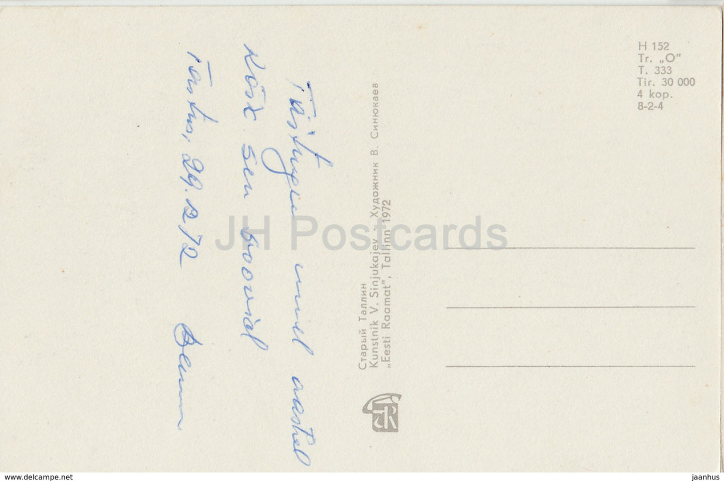 illustration de V. Sinjukajev - Tallinn - Vieille ville la nuit - 1972 - Estonie URSS - utilisé