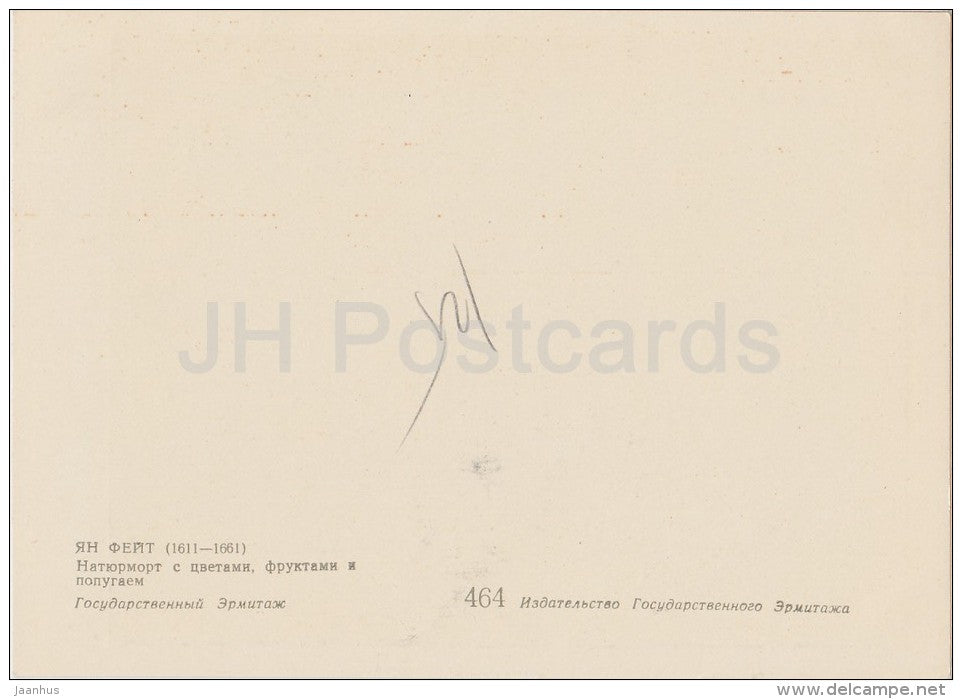 painting by Jan Fyt - Still Life with Flowers , Fruits and Parrots - Flemish art - old postcard - Russia USSR - unused - JH Postcards